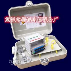 慈溪市新銳通信設(shè)備廠 通信機(jī)械領(lǐng)域的卓越供應(yīng)商