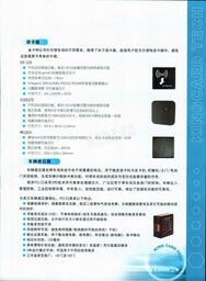 金卡特北京科技有限責(zé)任公司介紹及電子技術(shù)服務(wù)簡(jiǎn)介